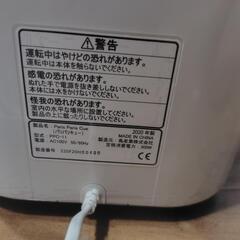 パリパリキュー【使用回数10回以下】の画像