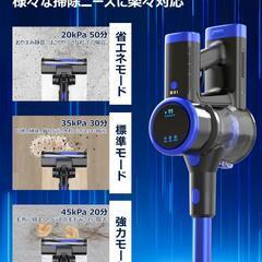 掃除機⭐️コードレス 腰痛ゼロフレックスネック設計 45kPa 超強力吸引の画像