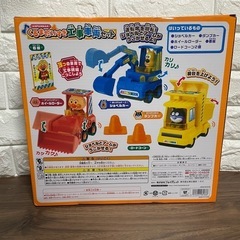 値下げ【新品】アンパンマン　はたらく車セットの画像