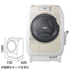 日立 ドラム式洗濯機 BD-V3400Lの画像