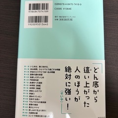 人生を変えたコントの画像