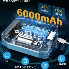 ポータブルシャワー⭐️6000mAh アウトドア 20L 折りたたみ バケツ付きの画像