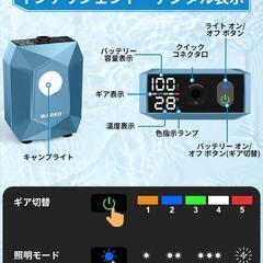 ポータブルシャワー⭐️6000mAh アウトドア 20L 折りたたみ バケツ付きの画像
