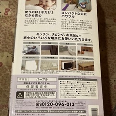 シャークスチームポータブルクリナー値下げを致しましたの画像