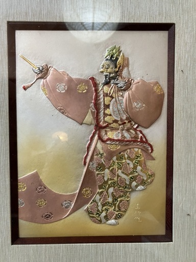 伊勢神宮納入非売品❗】 芸術院賞受賞作家 帖佐美行作 蘭陵