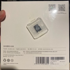【新品】車　カー用品　ドライブ レコーダーの画像