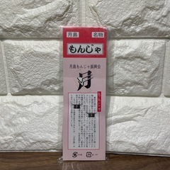 もんじゃ　はがし　ペアの画像