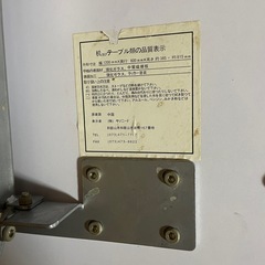 昇降式 ガラステーブル 二段使用 1200×600　の画像
