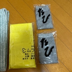 日用品の画像