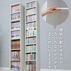 値下げ!!【3500円→2400円!!】山善 スリム本棚　幅26×奥行17×高さ150cmの画像
