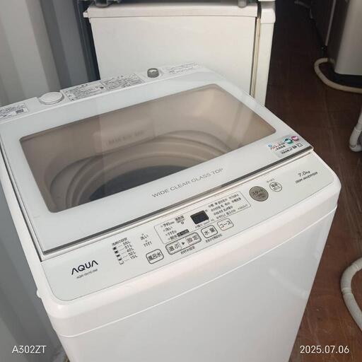 大値引き！T031★2020年製★アクア洗濯機　7㌔ 🉐T031☆2020年製☆アクア洗濯機 7㌔