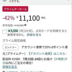 COVELL 空調服 3Lの画像