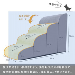 犬ステップ ドッグステップ ペット用階段 4段＆2段 スロープの画像