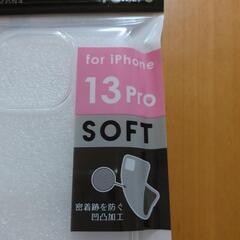 新品同様スマホカバーiPhone13pro用の画像