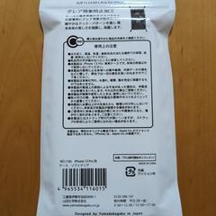 新品同様スマホカバーiPhone13pro用の画像