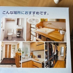 ほぼ新品シーリングファンライトミニの画像