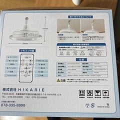 ほぼ新品シーリングファンライトミニの画像