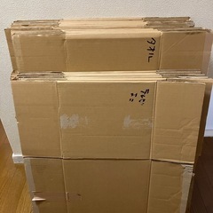 used引越しダンボール　120サイズ14枚　100サイズ6枚  の画像