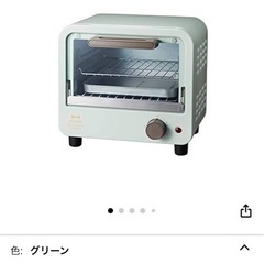 BRUNO オーブントースターの画像