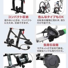 スタンド　サイクルトレーナー　の画像