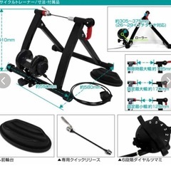 スタンド　サイクルトレーナー　の画像