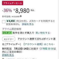 COVELL 空調服 3Lの画像