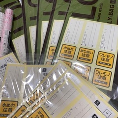 値下げしました！　ラッピング　梱包資材　まとめ売りの画像