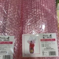 値下げしました！　ラッピング　梱包資材　まとめ売りの画像