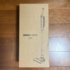 掃除機❣️コードレス 軽量 強力38KPa強力吸引 0.6kg 超軽量 自立式の画像