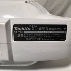 Makita コードレス掃除機 スティッククリーナー 本体＋充電器＋バッテリーの画像