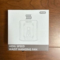 ベルトファン❣️腰掛け扇風機 強力 携帯扇風機 首掛け 腰掛け 卓上 5段階風量の画像