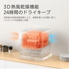 卓上型 小型 タンク式 食洗器 の画像