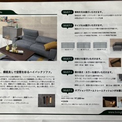 ⭐︎SAI2⭐︎LIVING HOUSE　ソファ　(サイツ-)の画像