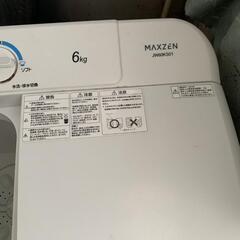 【取引き中】洗濯機の画像