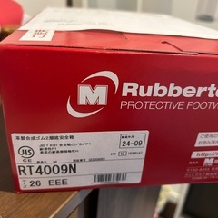 革製合成ゴム2層底安全靴 ミドリ安全の画像