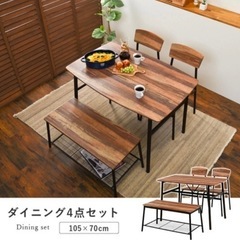 中古】北海道のダイニングセットを格安/激安/無料であげます