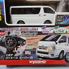 開封のみファーストミニッツハイエースの画像