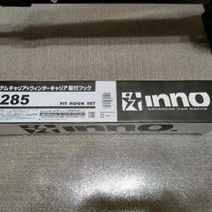 INNO　ウィンターキャリア　UK739の画像