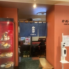 下関で