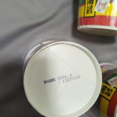 永谷園お茶漬け８個の画像