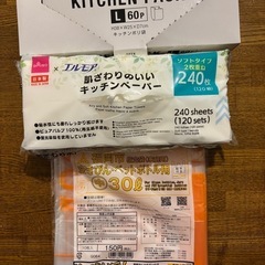 🎁【〆】ゴミ袋、キッチンペーパー、チッキンポリ袋 