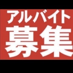 【7/17(木)限定/残り2名！島根県松江市にて1日短期バイト募...