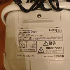 アイリスオーヤマ炊飯器の画像