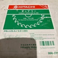 HITACHI チップソー 216×2.0 日立工機 中古品の画像