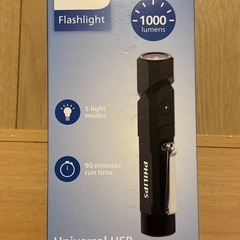 Philips  フラッシュライト