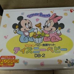 ディズニー　ミッキーマウス　ベビー食器　皿の画像