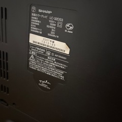 SHARP AQUOS 32v 2007年式の画像