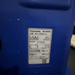 掃除機の画像