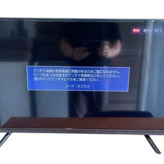 【決まりました】【⭐️全額返金保証⭐️】★GRANPLE 32V型 ダブルチューナー搭載 地上波・BS・CSデジタル液晶テレビ DN1 2021年製の画像
