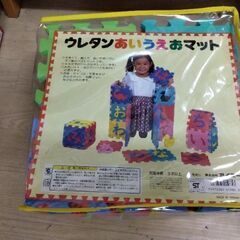 未使用　プレイマット　床　ジョイントマット　の画像